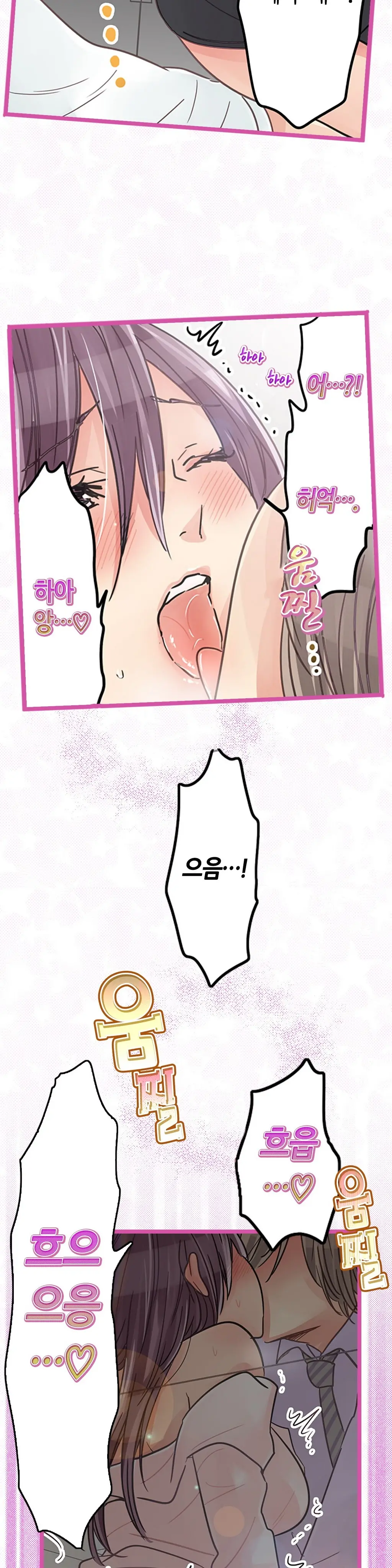 웹툰 이미지 248