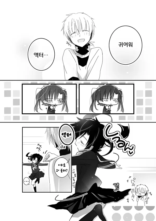 웹툰 이미지 4