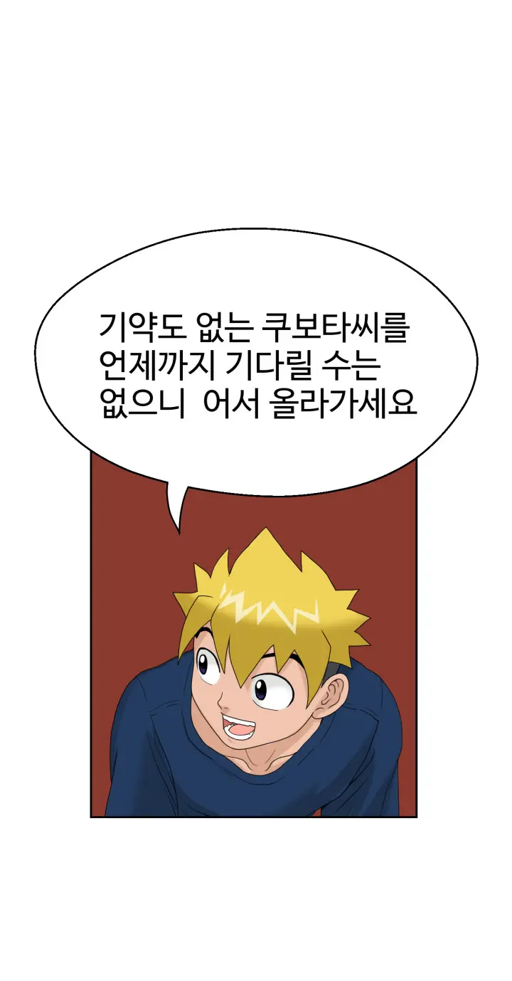 웹툰 이미지 170