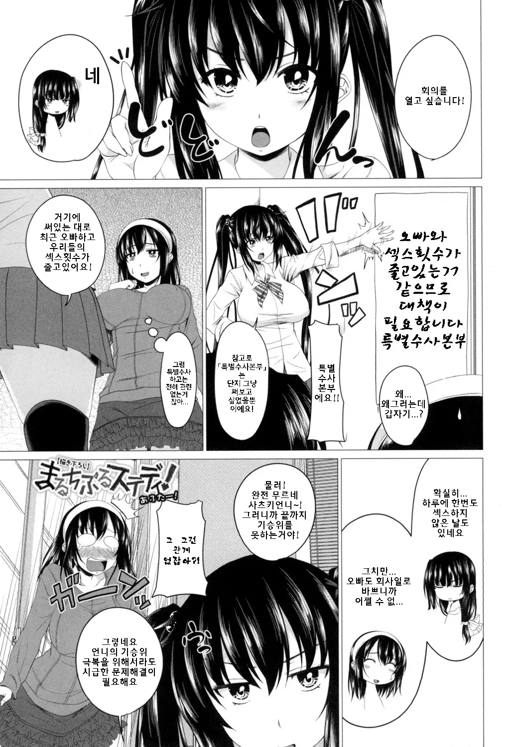 웹툰 이미지 184