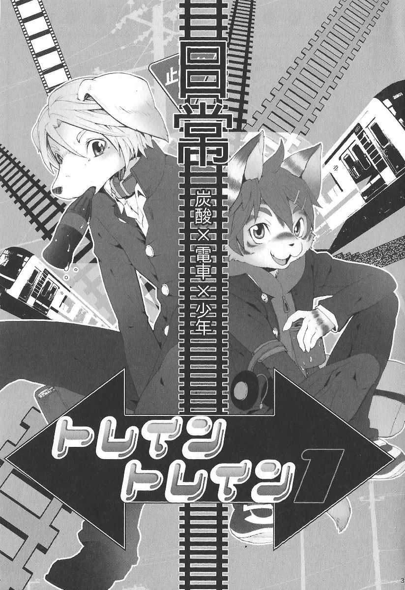 웹툰 이미지 1