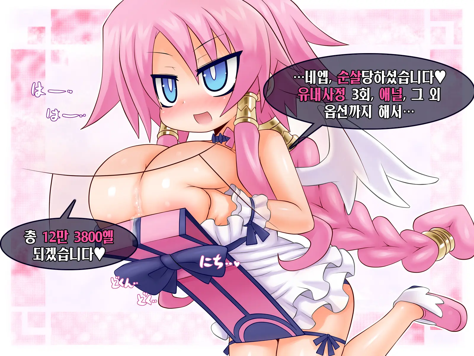 웹툰 이미지 30