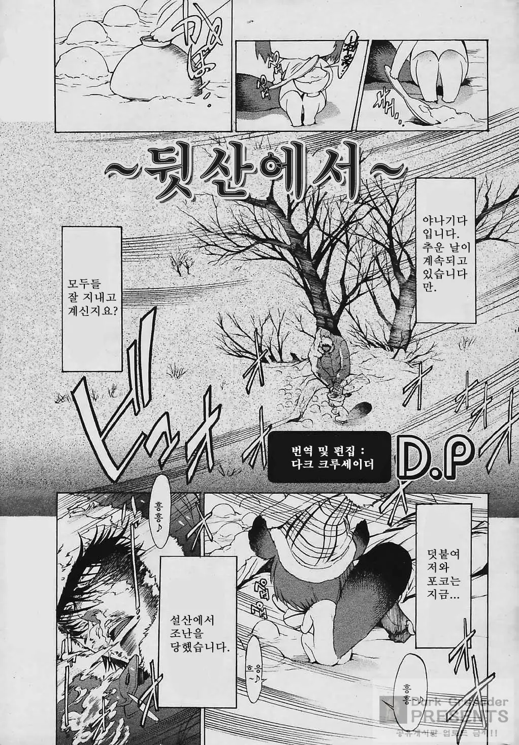웹툰 이미지 100