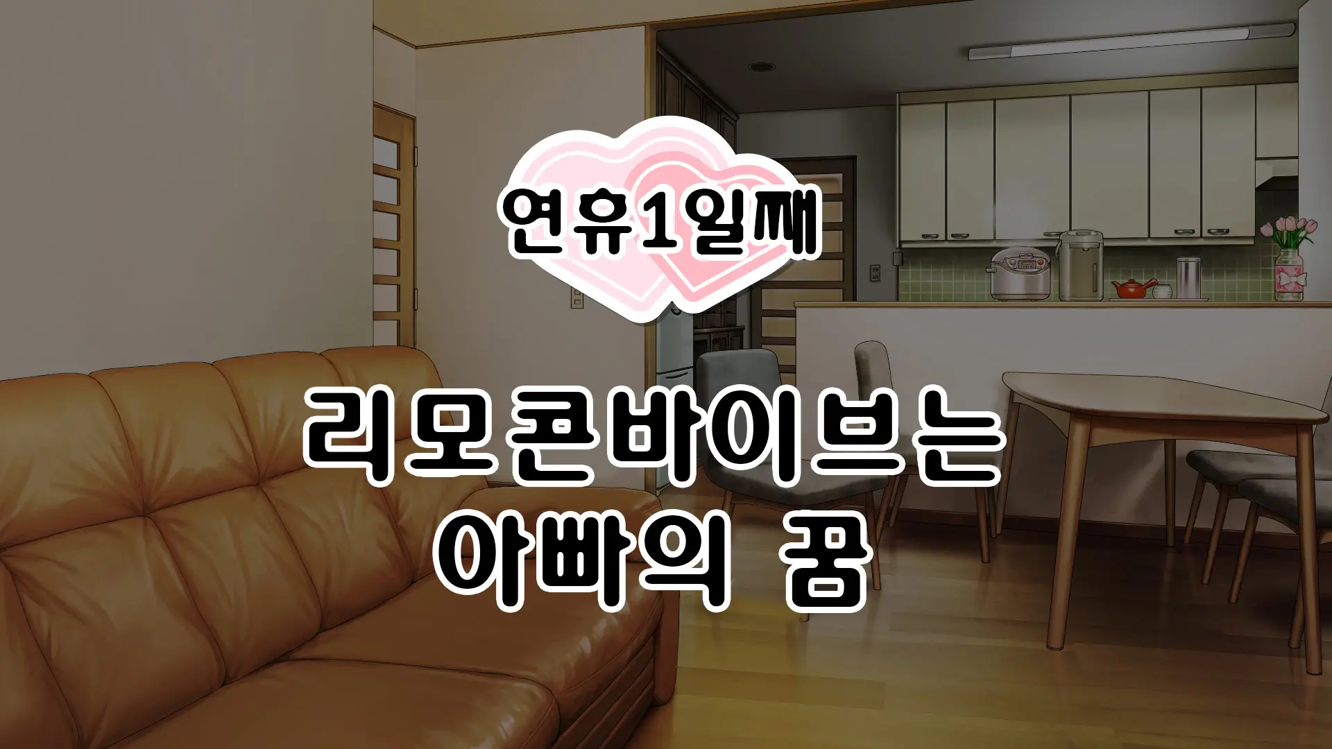 웹툰 이미지 12
