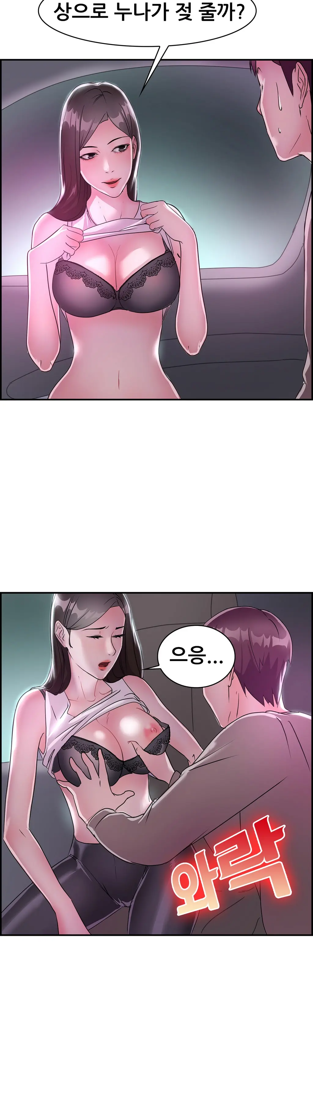 웹툰 이미지 160