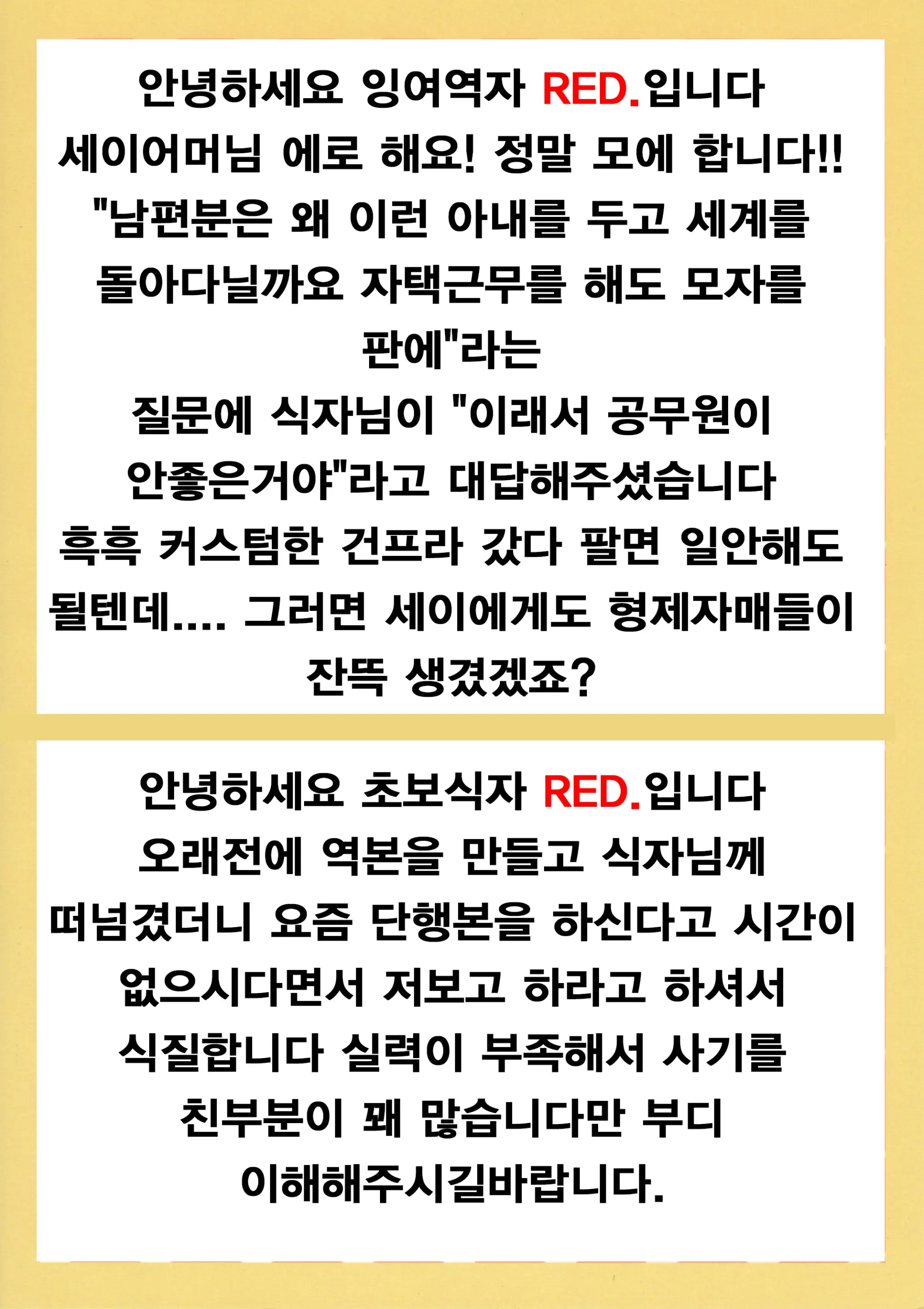 웹툰 이미지 33