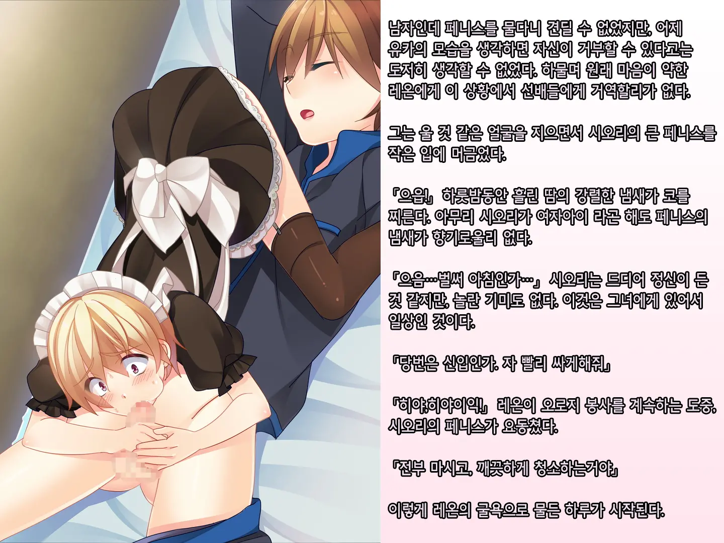 웹툰 이미지 18