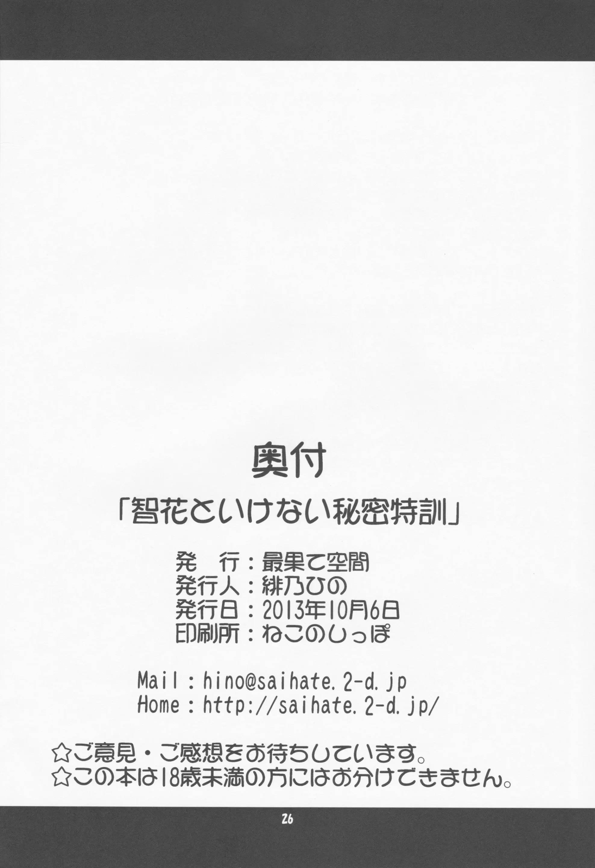 웹툰 이미지 24