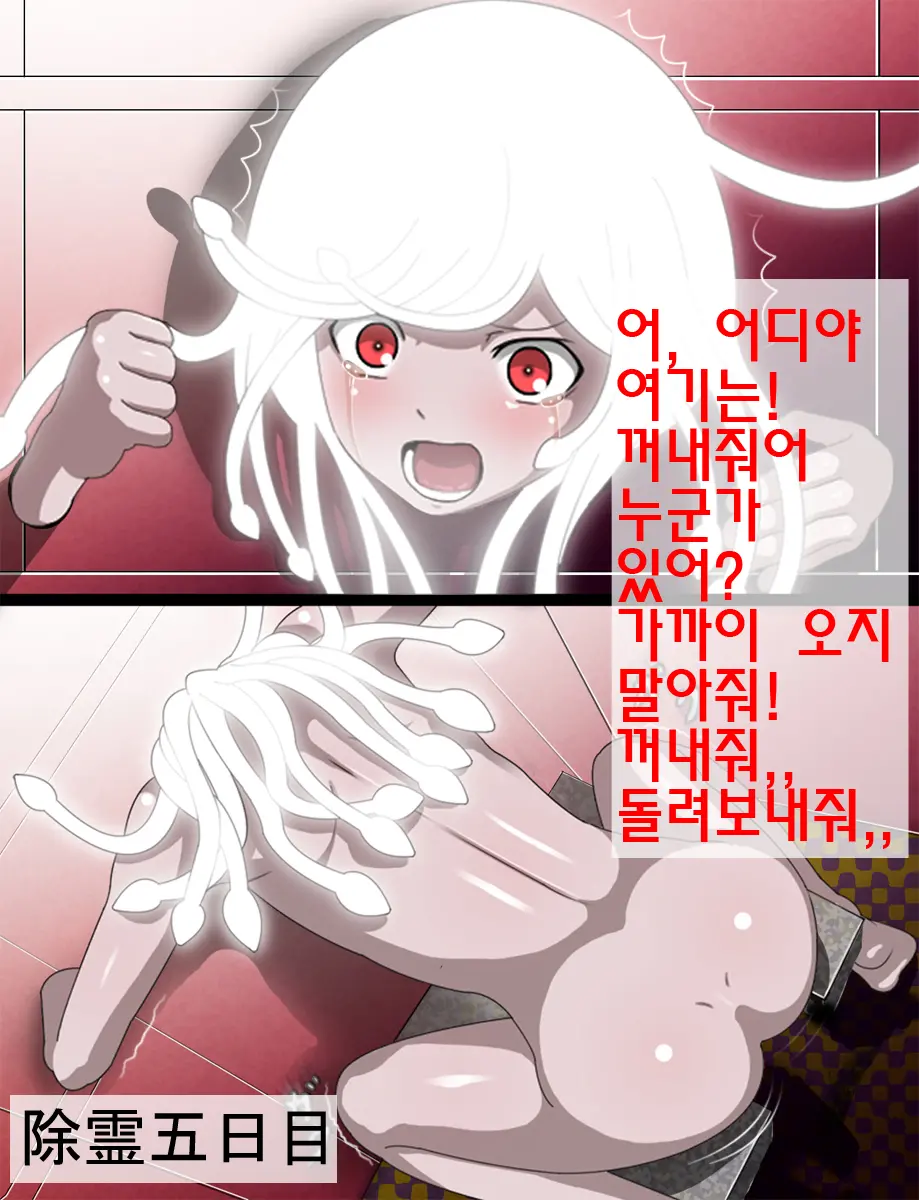웹툰 이미지 26