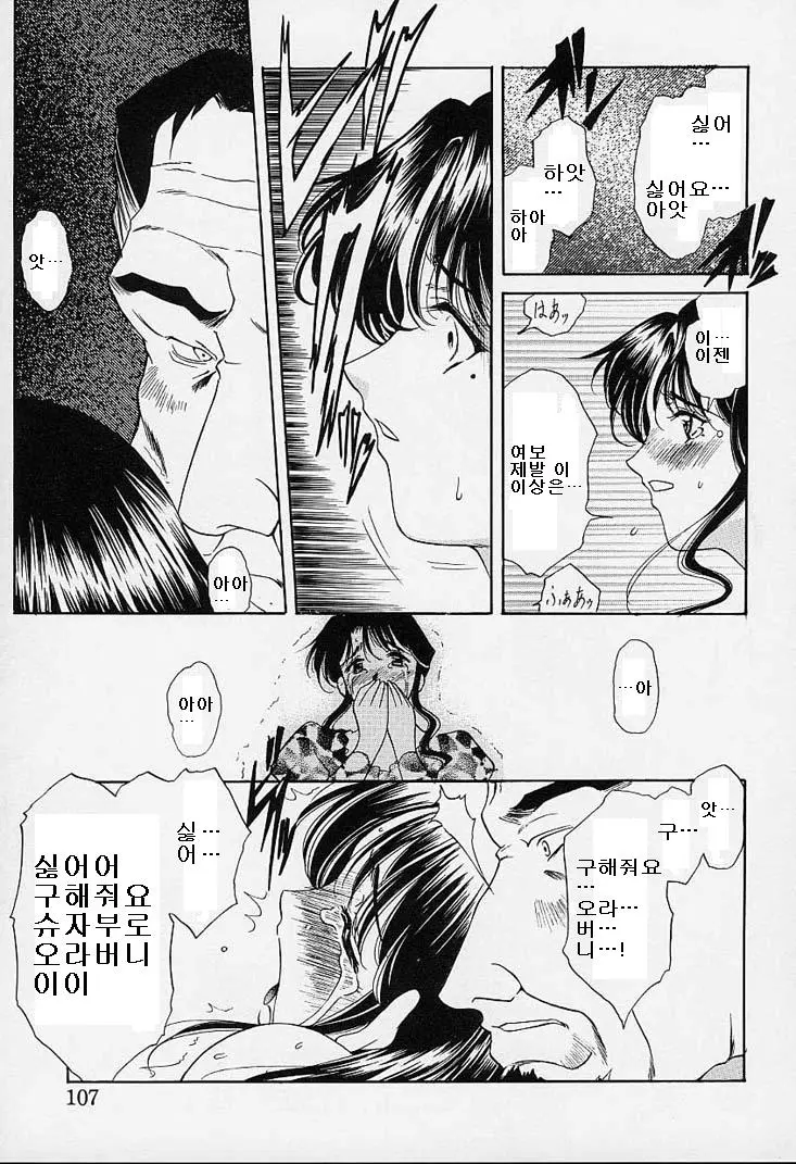 웹툰 이미지 101