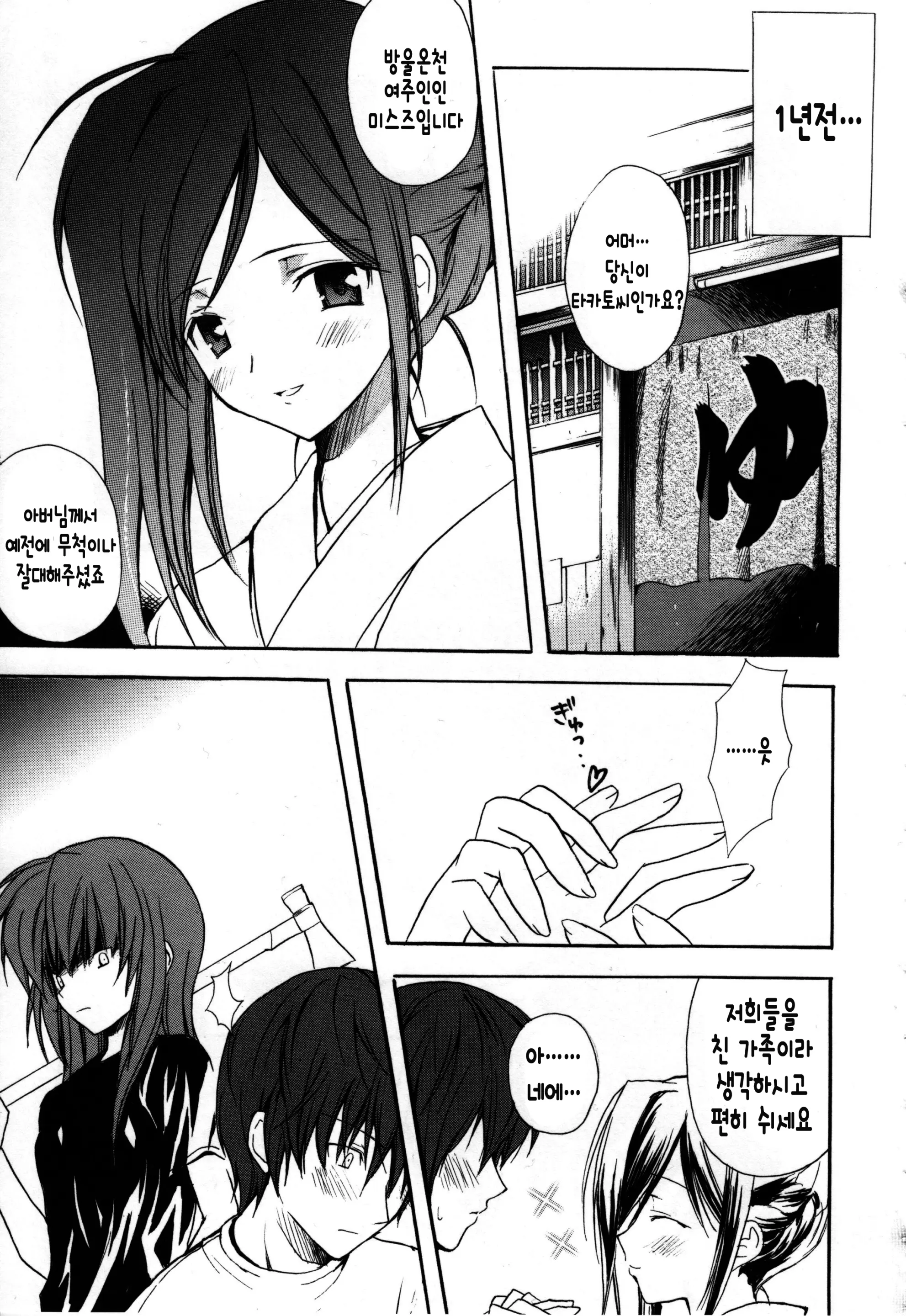 웹툰 이미지 176