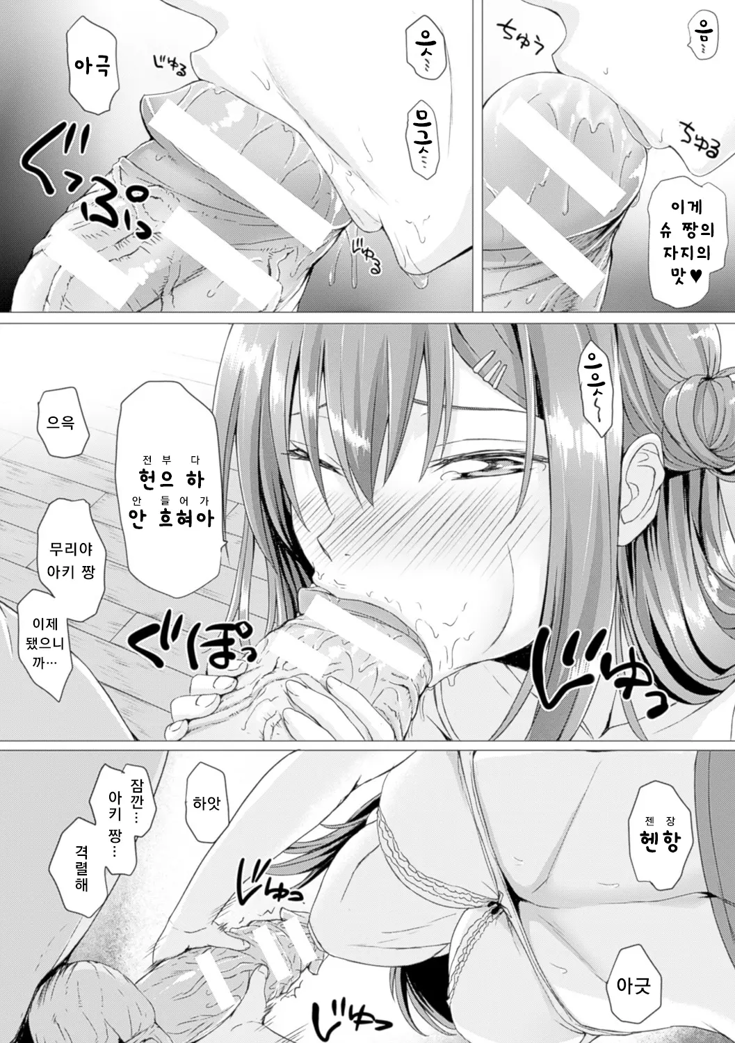 웹툰 이미지 65