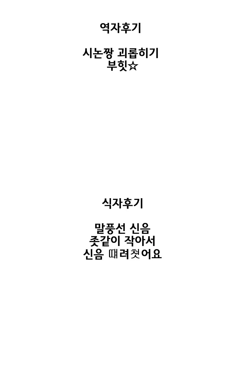 웹툰 이미지 20