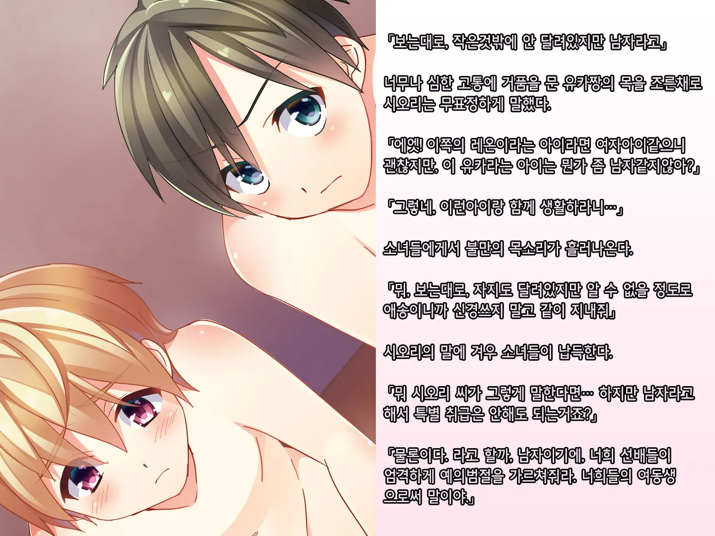 웹툰 이미지 10