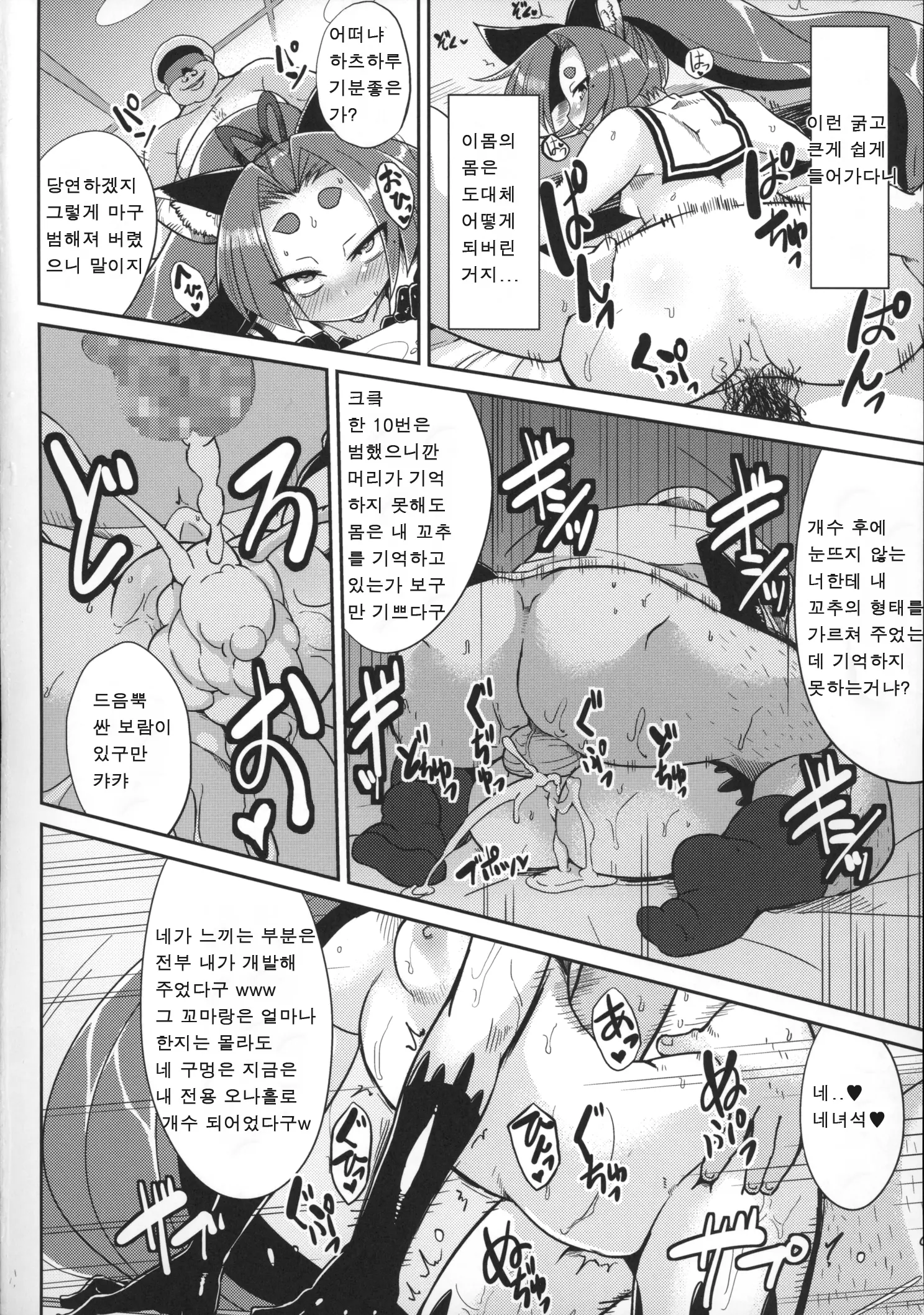 웹툰 이미지 16