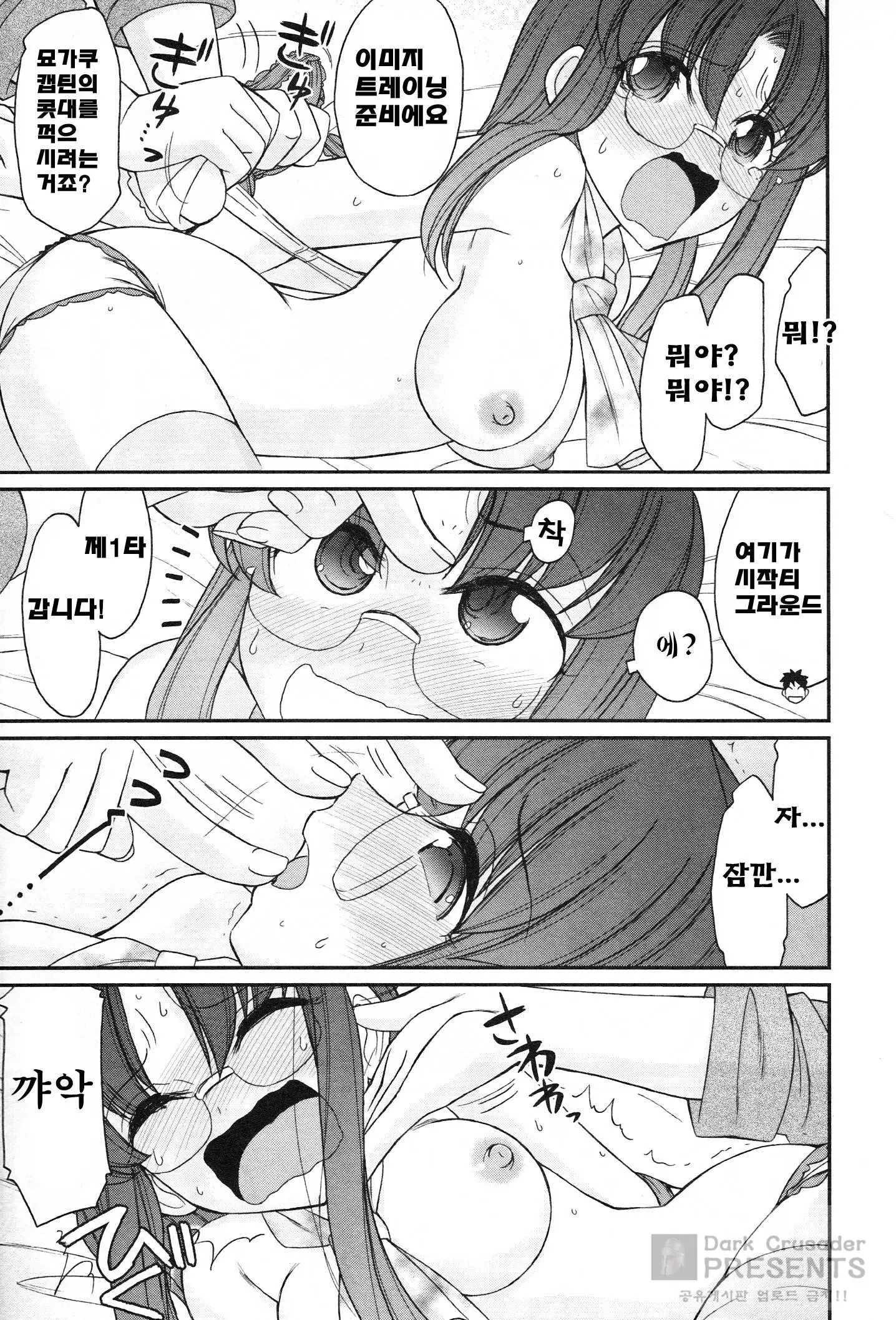 웹툰 이미지 167