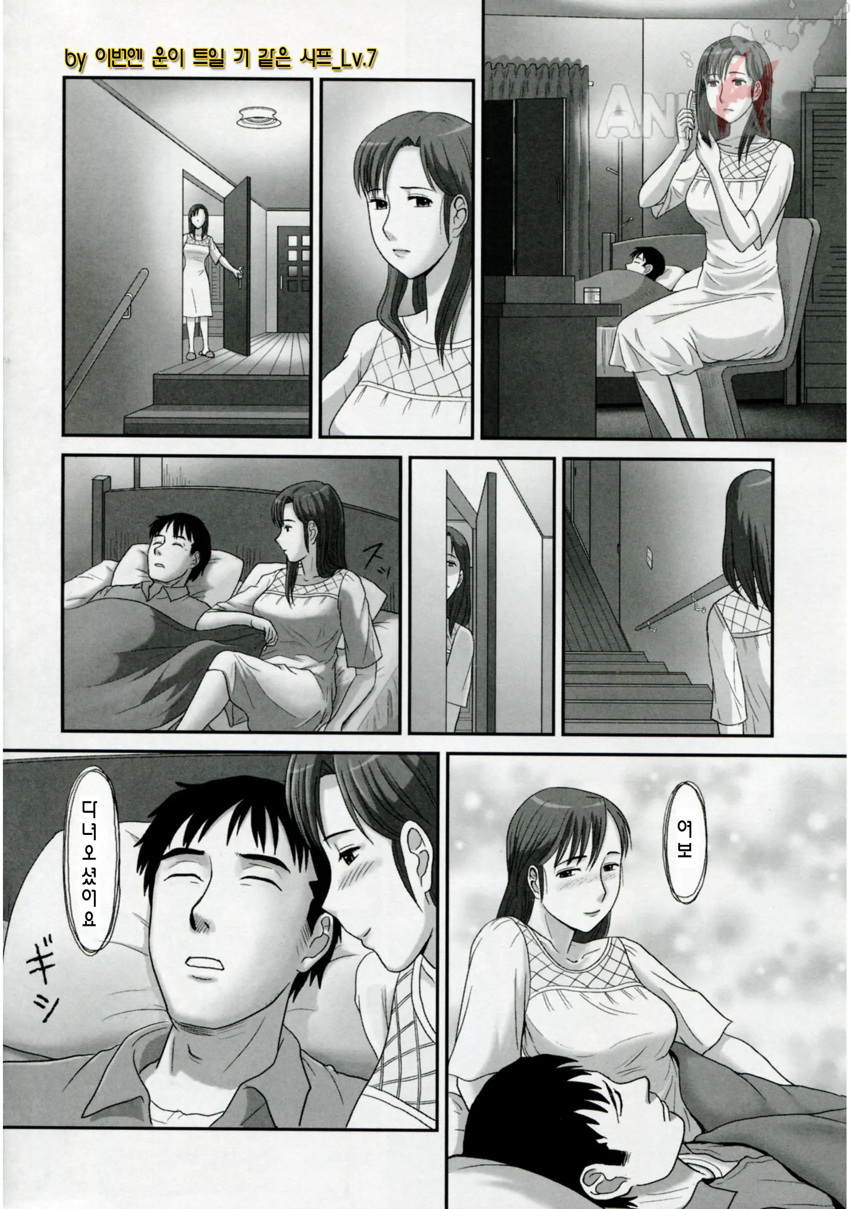 웹툰 이미지 34