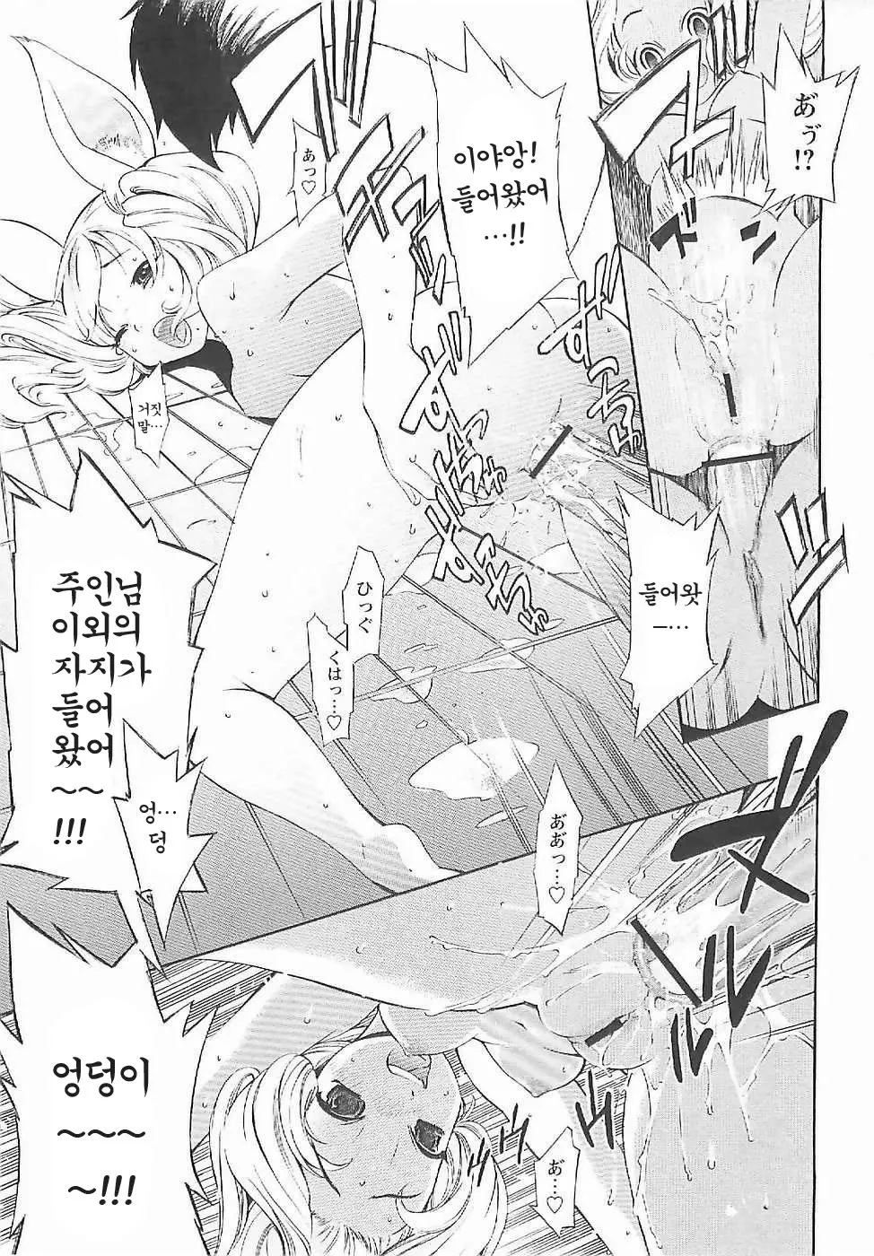 웹툰 이미지 62