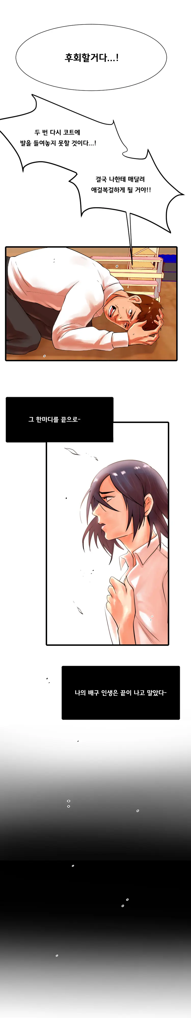 웹툰 이미지 51