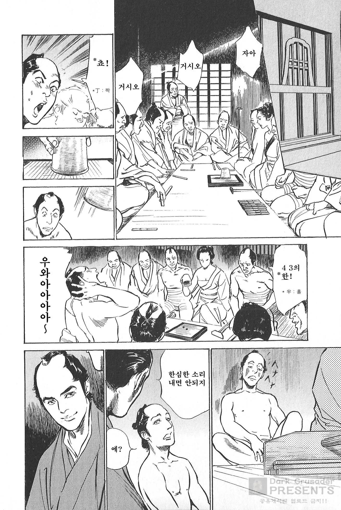 웹툰 이미지 78