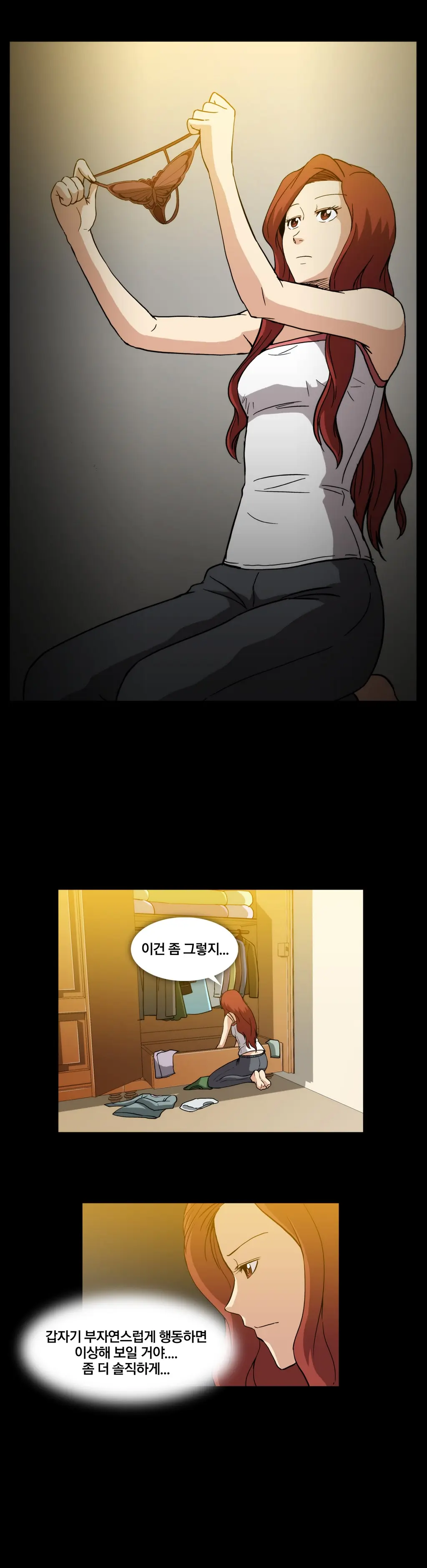 웹툰 이미지 218