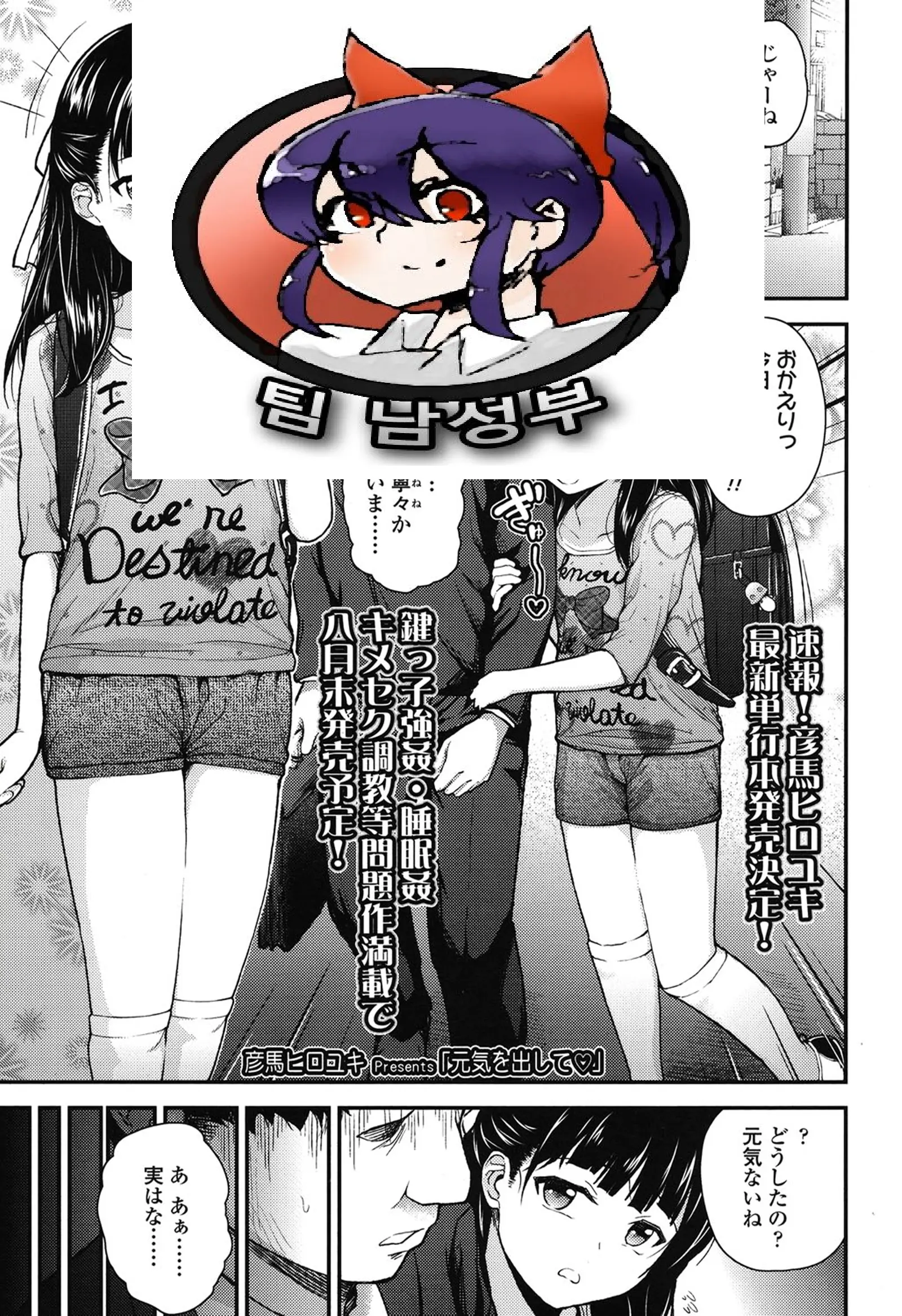 웹툰 이미지 0