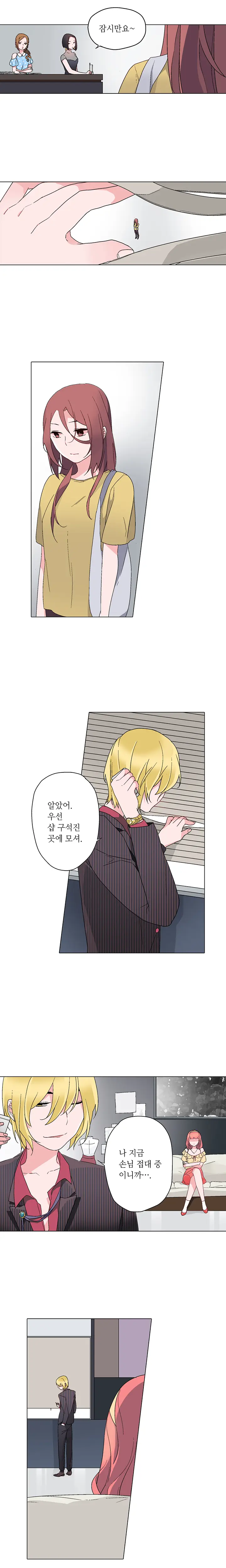 웹툰 이미지 153