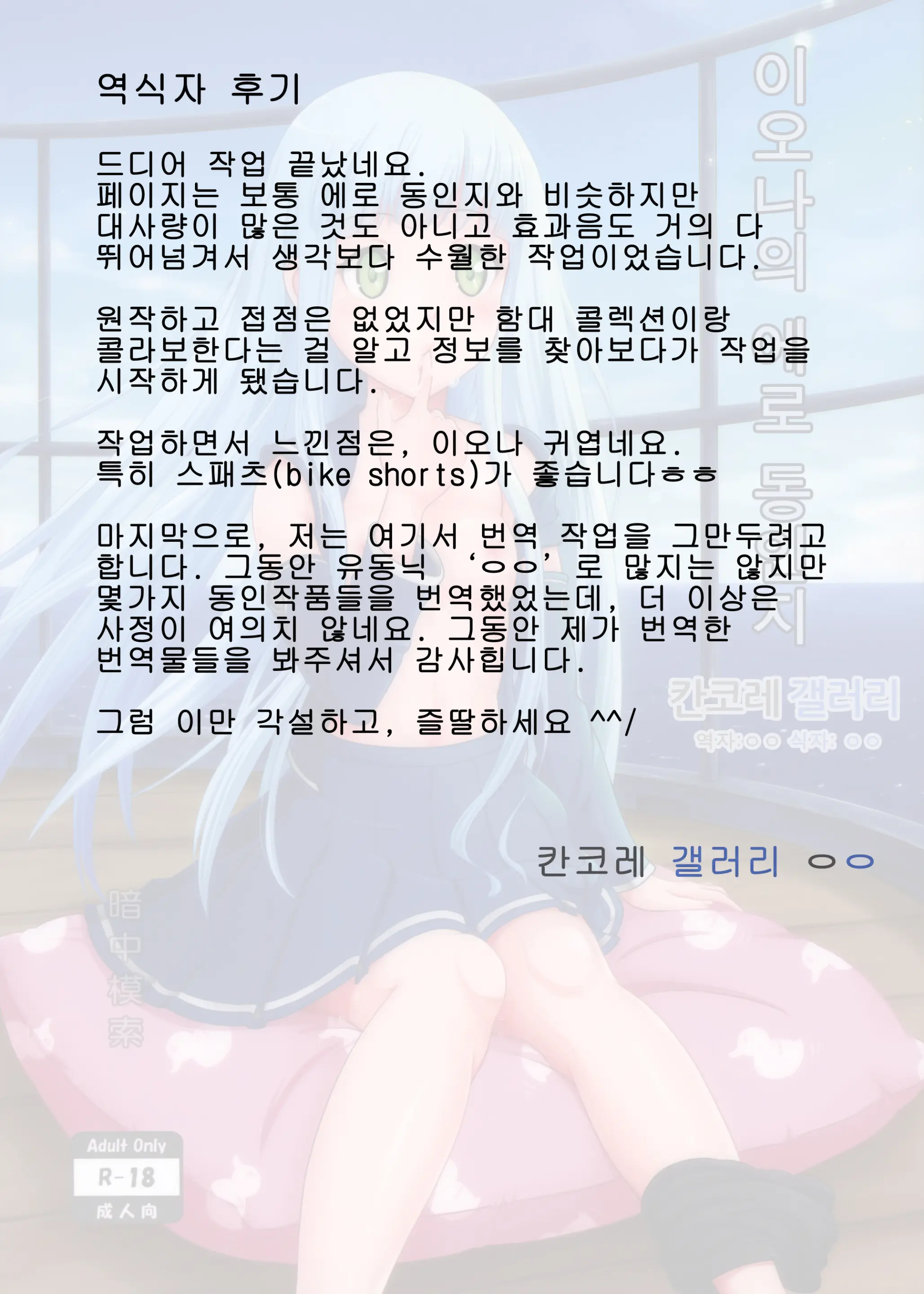 웹툰 이미지 32