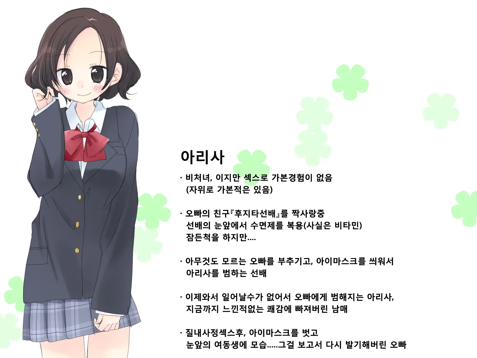 웹툰 이미지 135