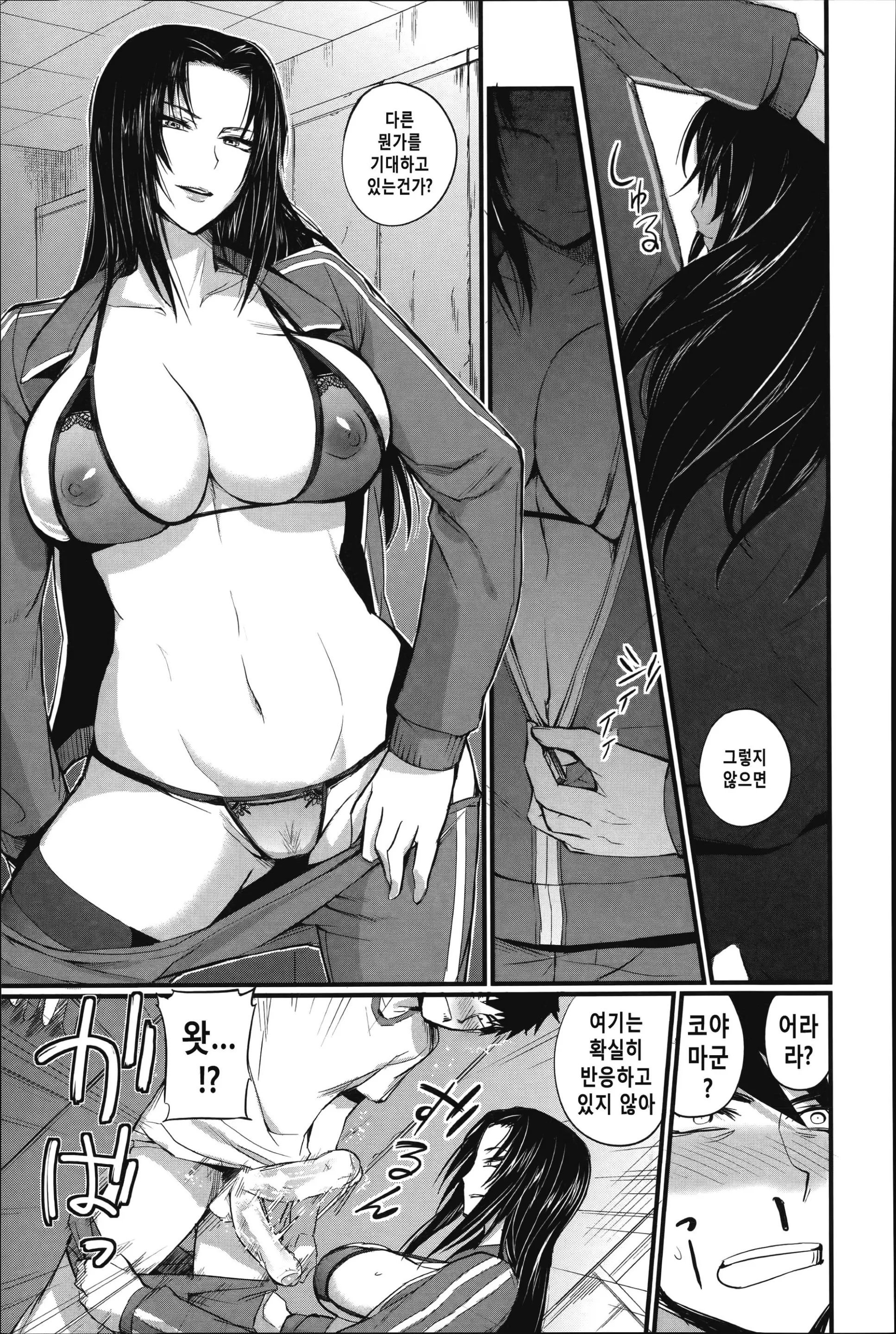 웹툰 이미지 125