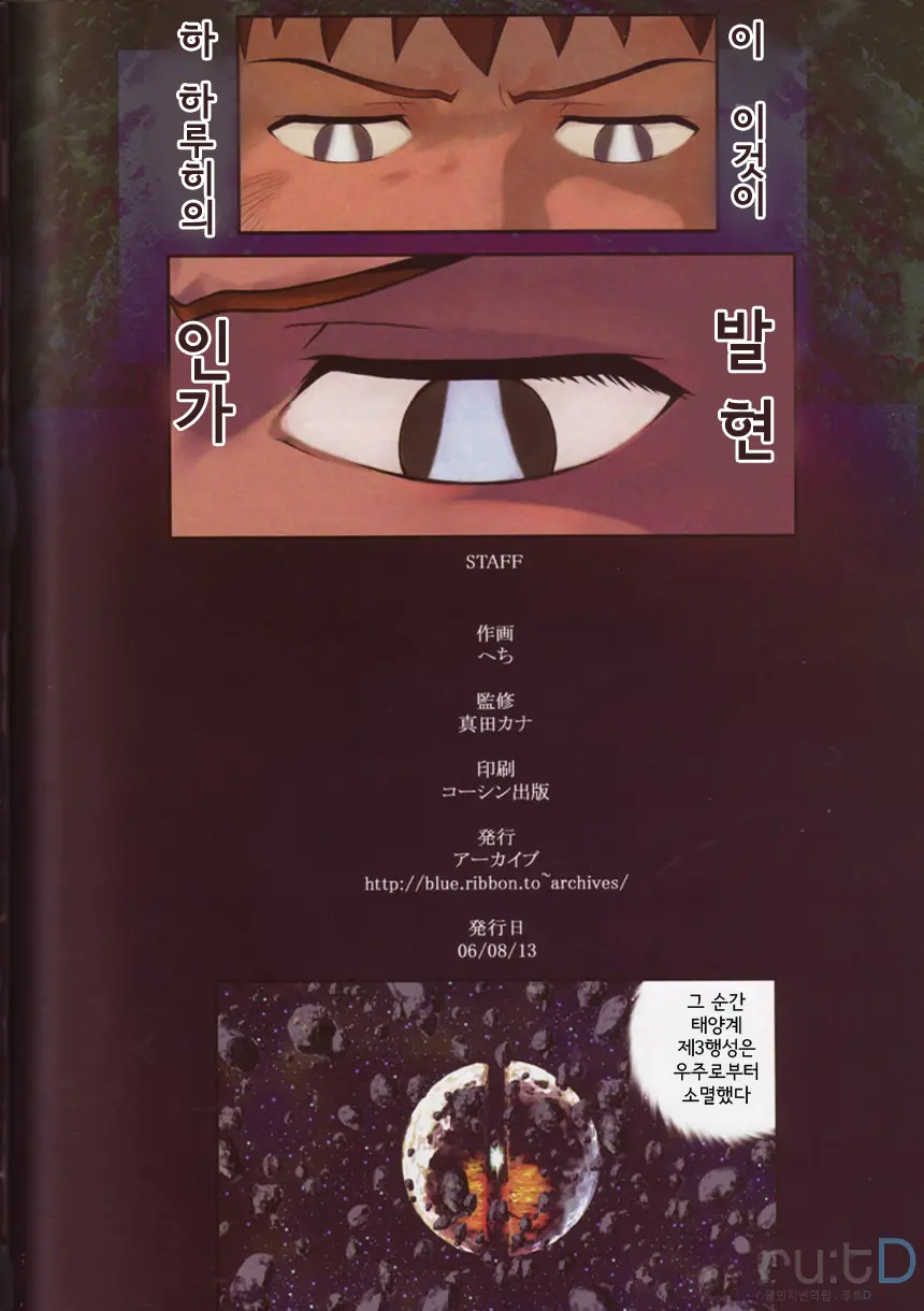 웹툰 이미지 28