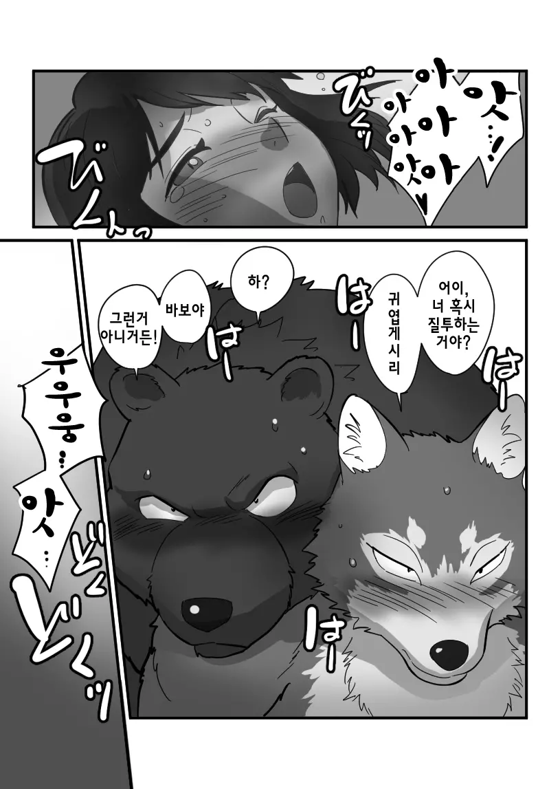 웹툰 이미지 58