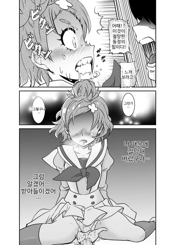 웹툰 이미지 12