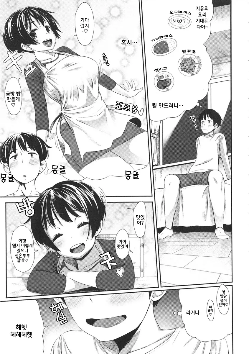 웹툰 이미지 23