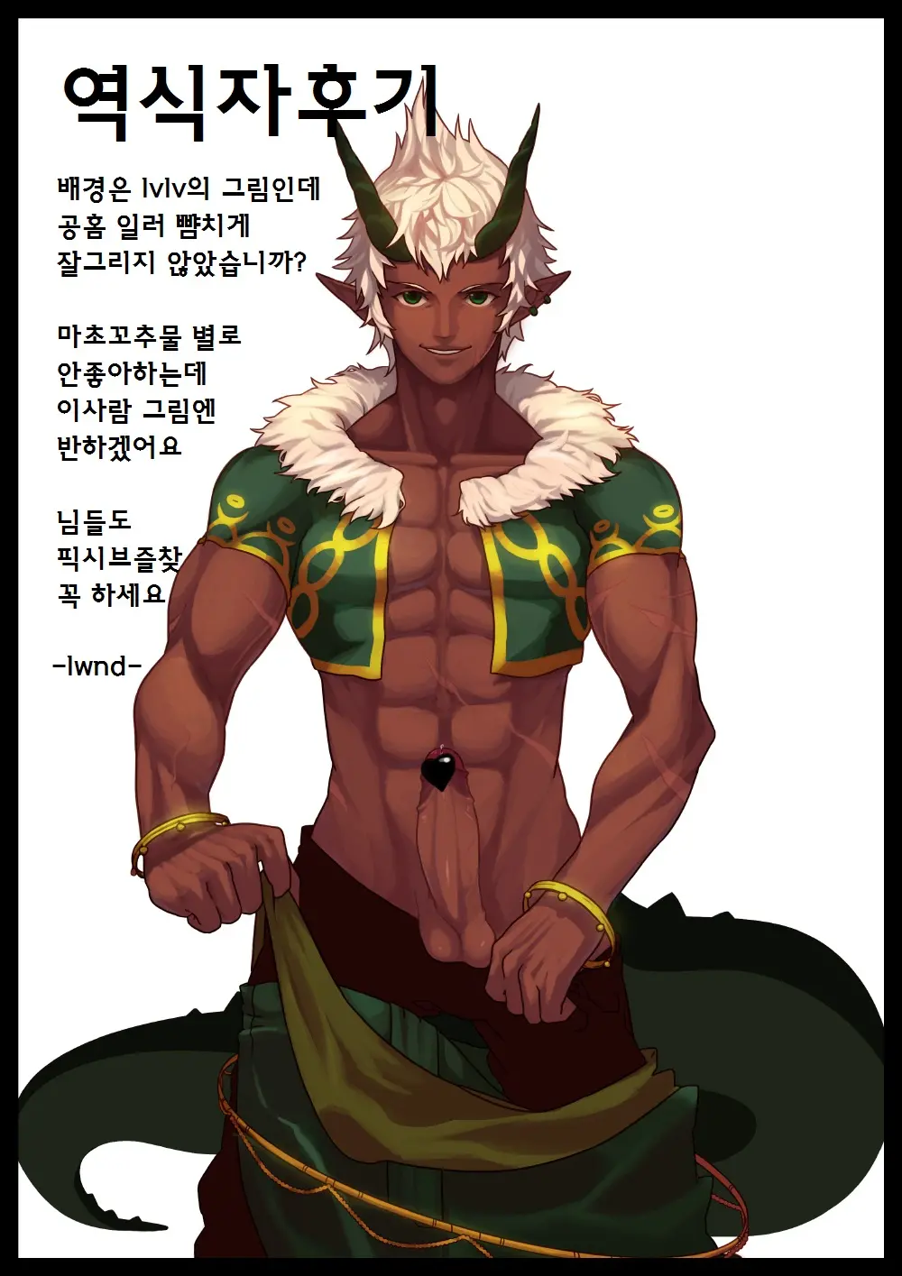 웹툰 이미지 32