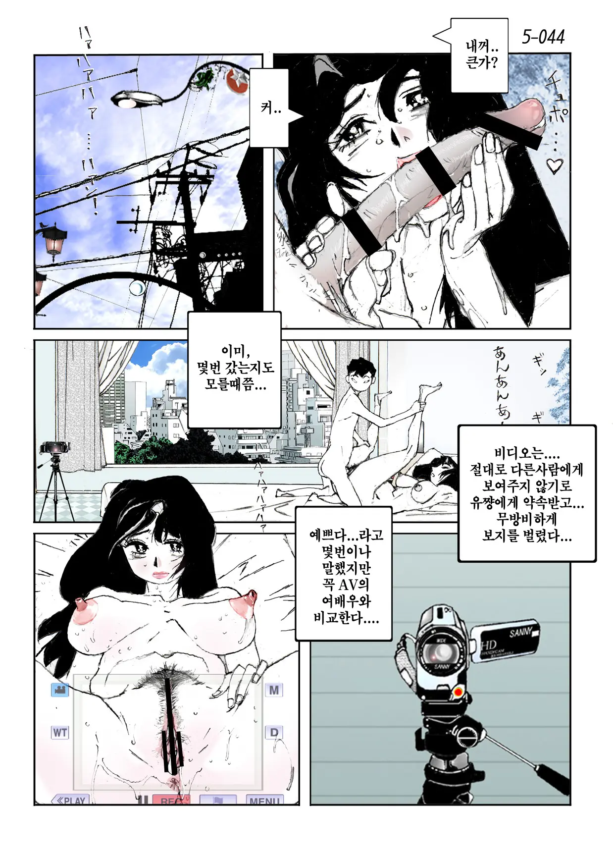웹툰 이미지 45