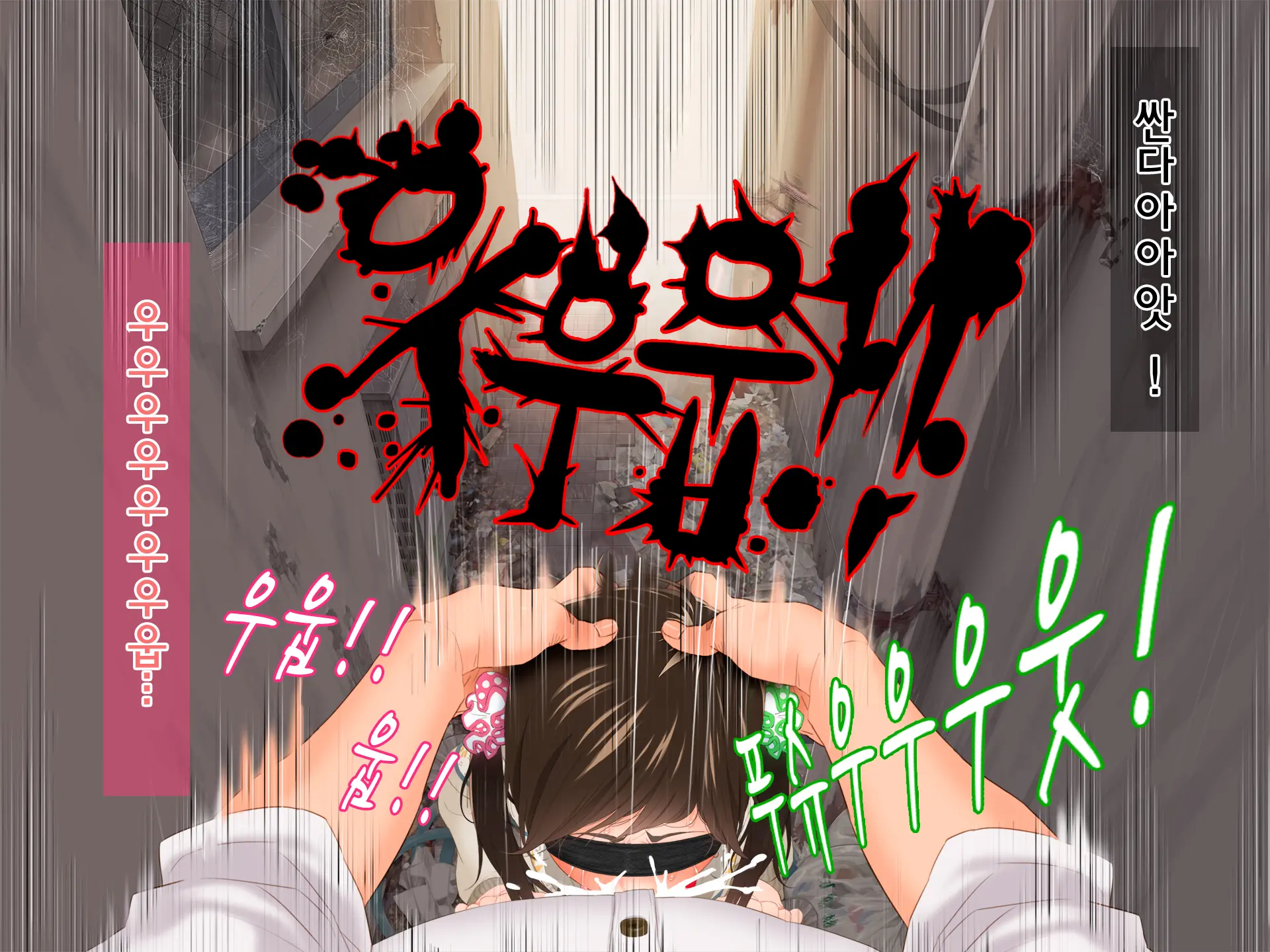 웹툰 이미지 37