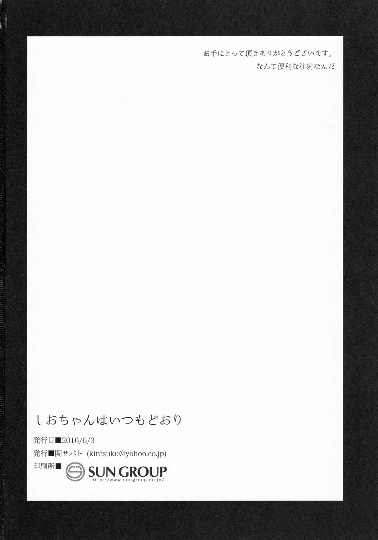 웹툰 이미지 22