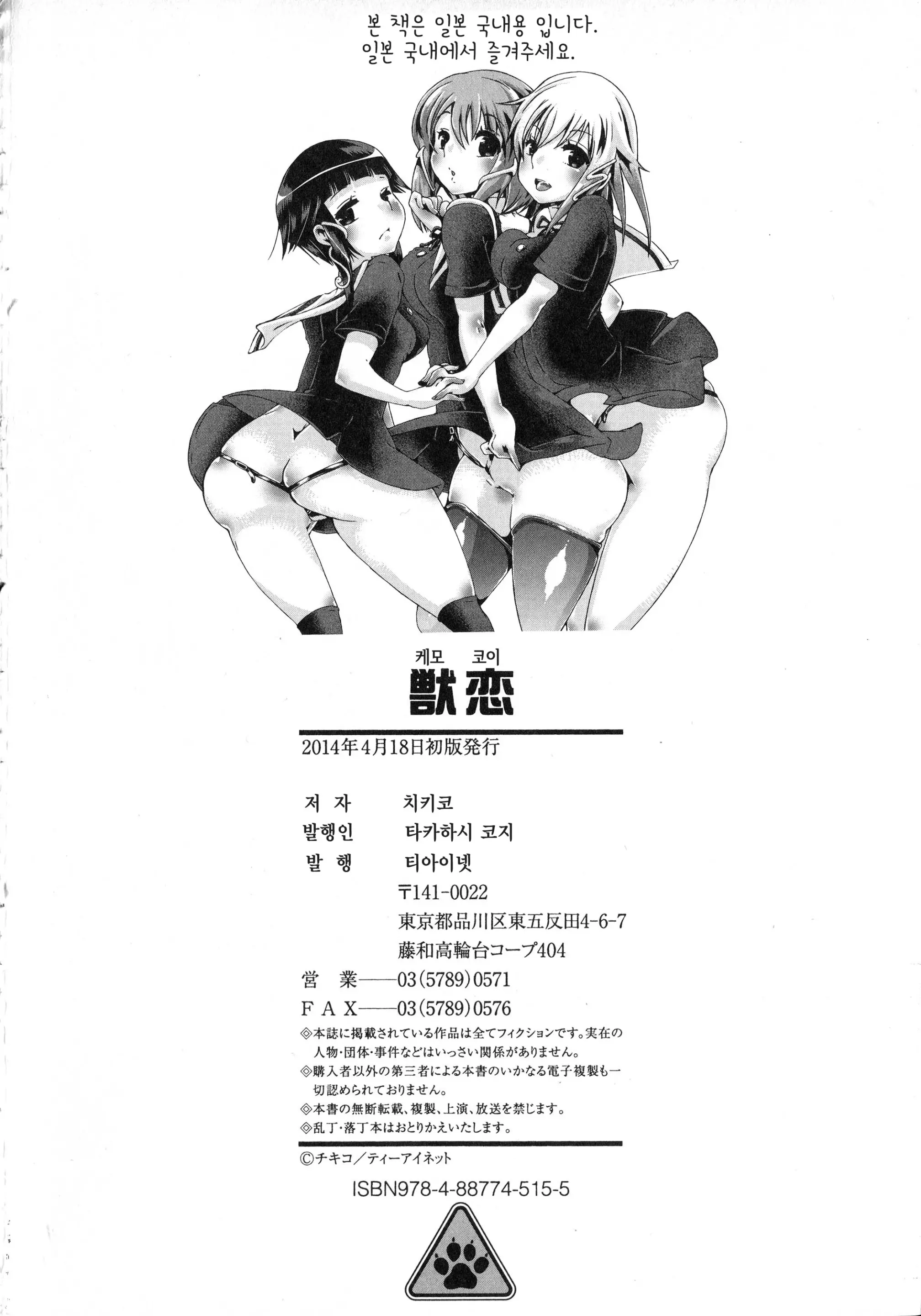 웹툰 이미지 226