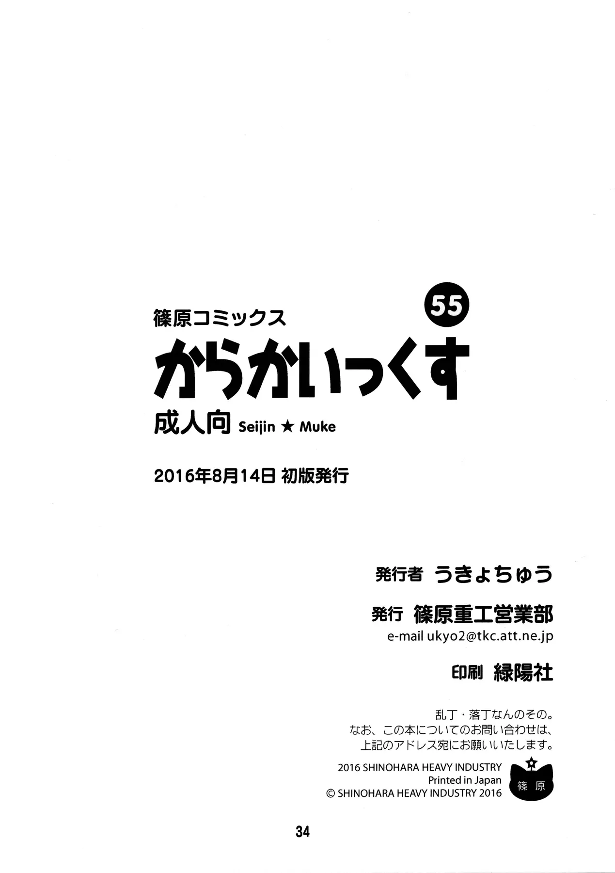 웹툰 이미지 34