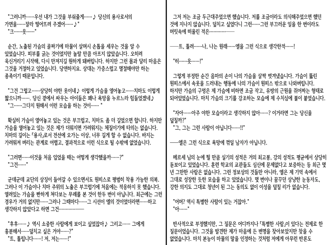 웹툰 이미지 25