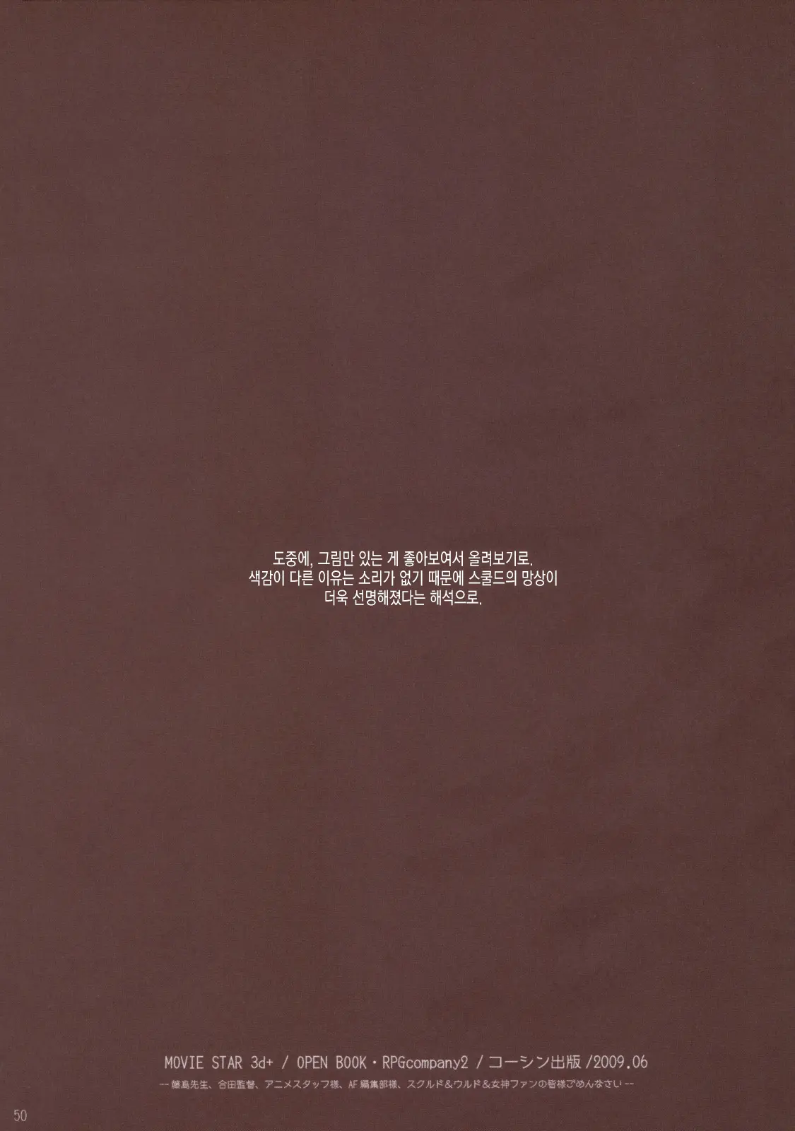 웹툰 이미지 48