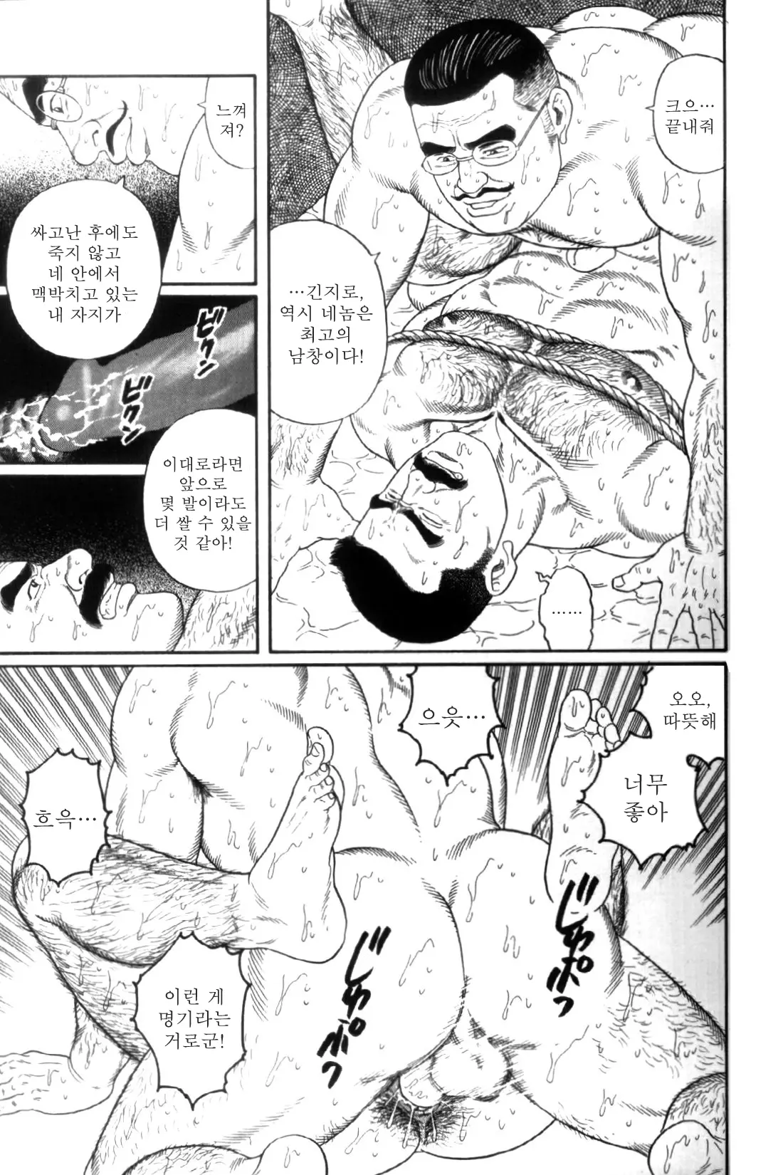웹툰 이미지 242