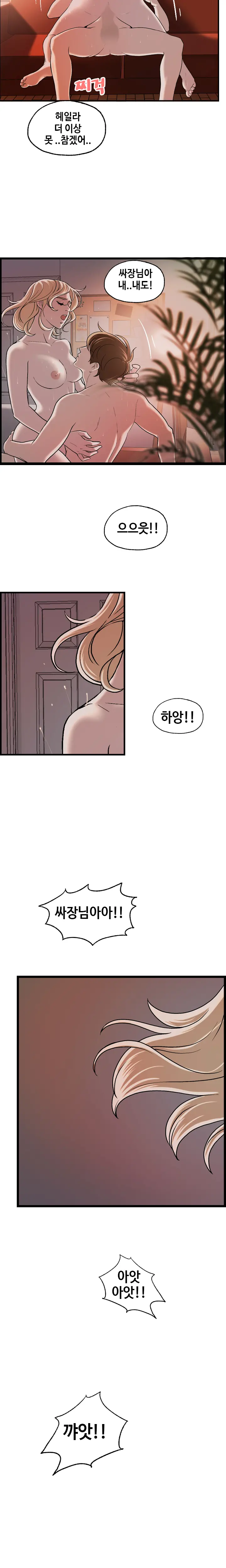 웹툰 이미지 449
