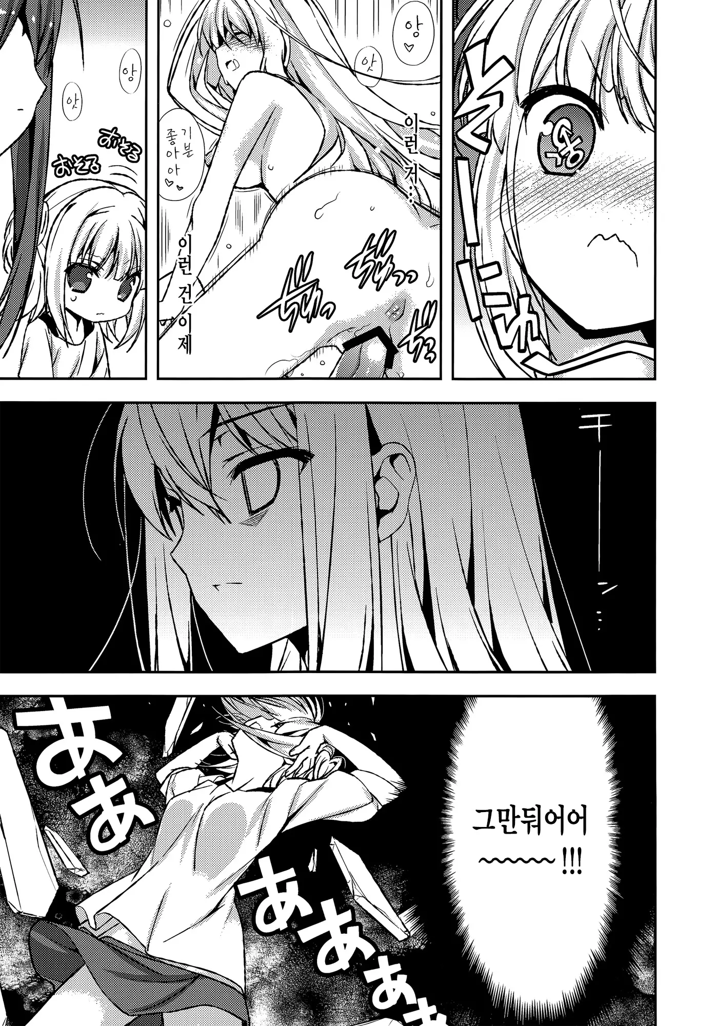웹툰 이미지 5