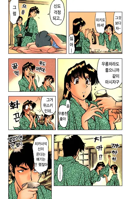 웹툰 이미지 112