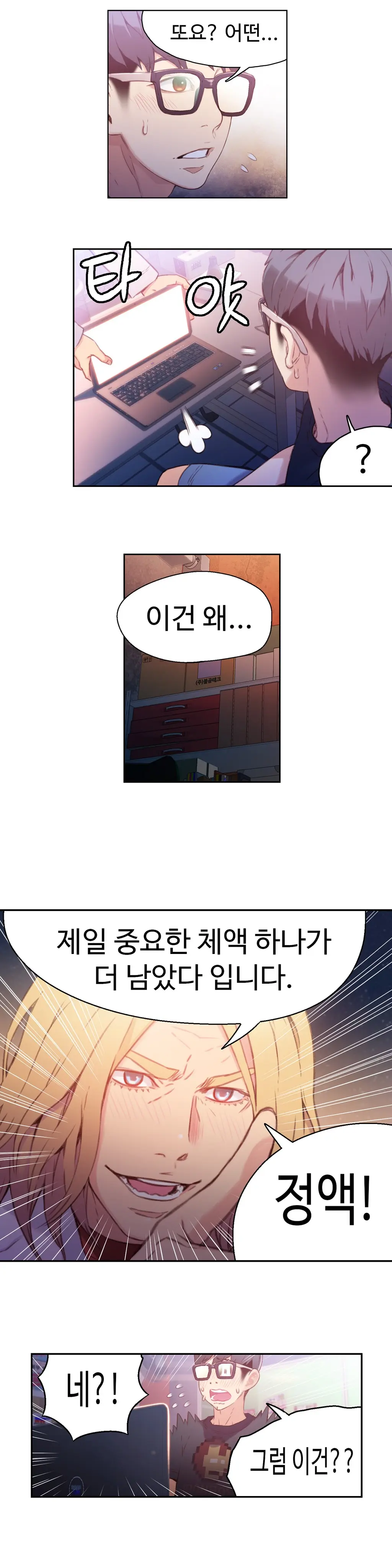 웹툰 이미지 15