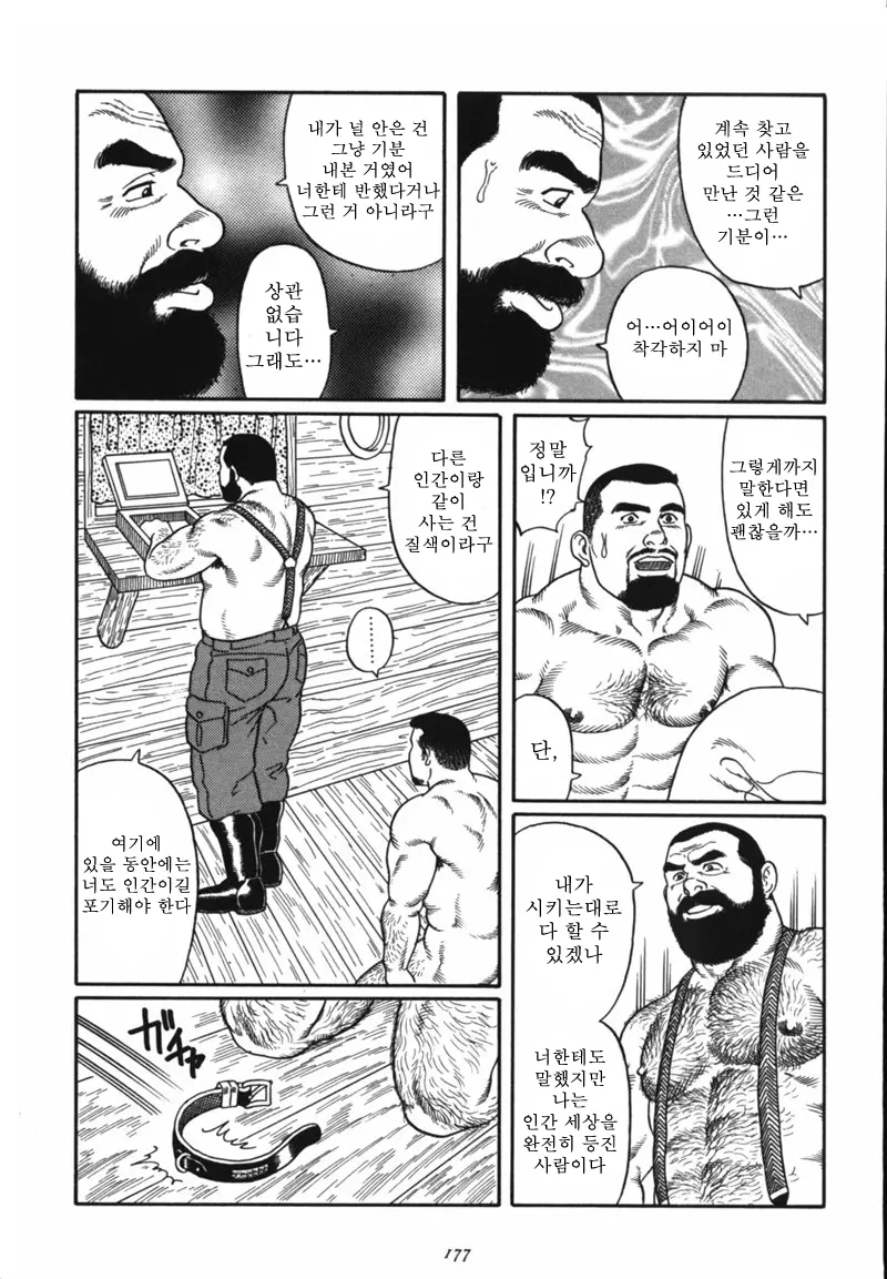 웹툰 이미지 20