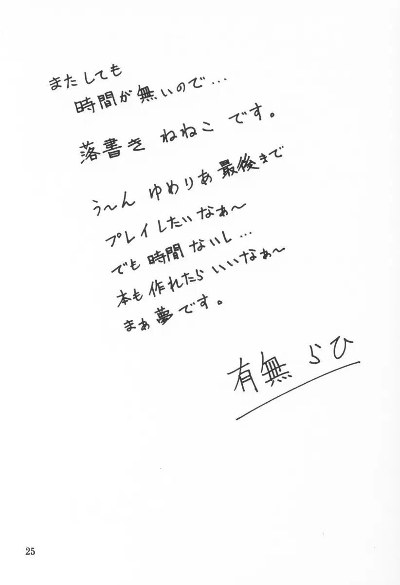 웹툰 이미지 23