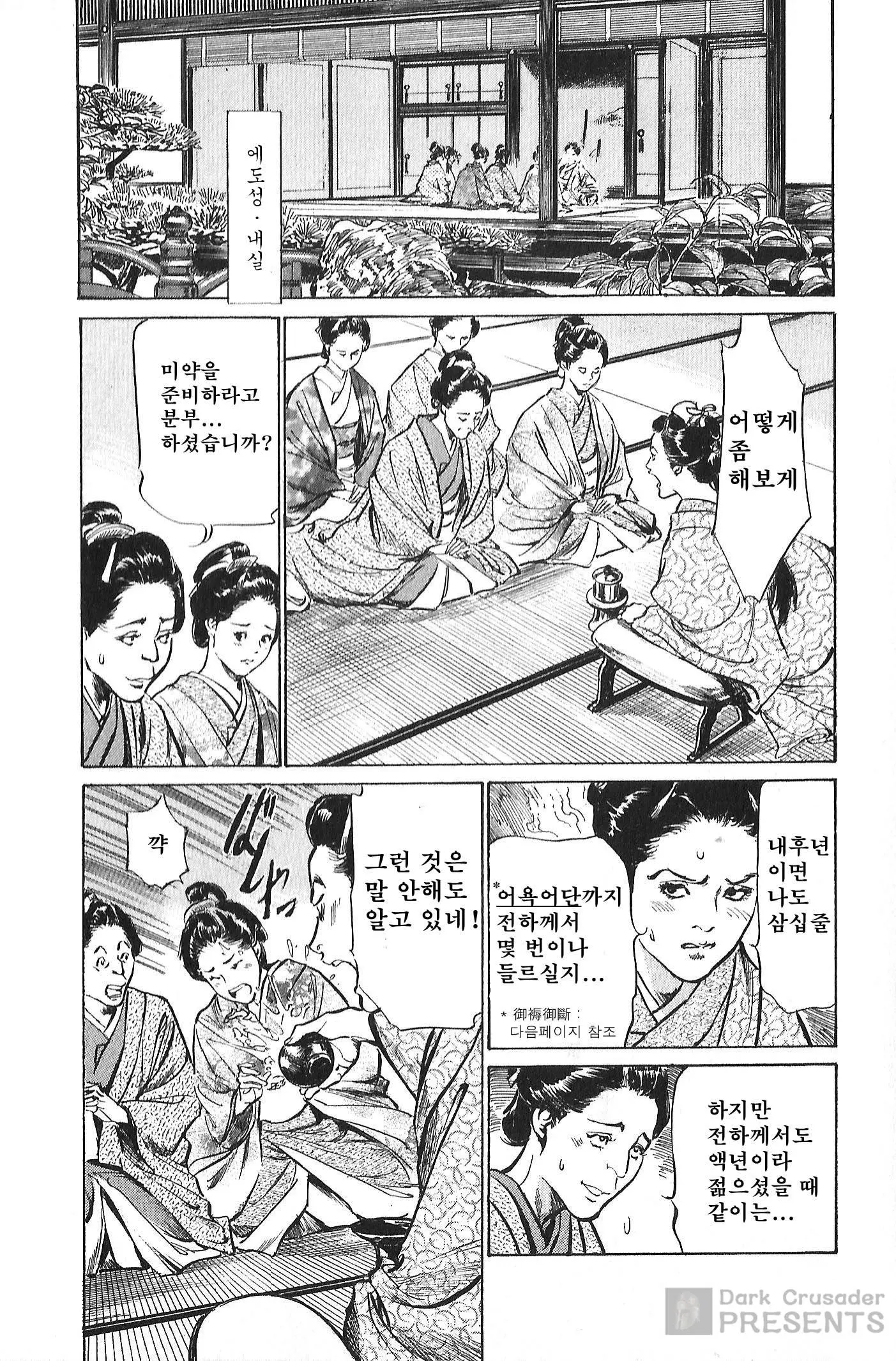 웹툰 이미지 104
